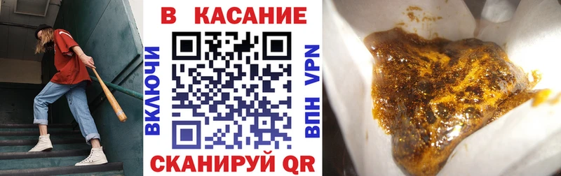 Виды наркоты Циолковский A PVP АМФЕТАМИН COCAIN ГАШИШ Каннабис МЕФ