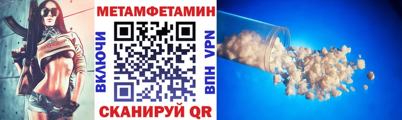 АМФЕТАМИН Розовый  Циолковский 