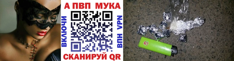 Alpha PVP Crystall ссылка на мегу онион Циолковский