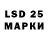 Наркотические марки 1,5мг Dennis Borovsky
