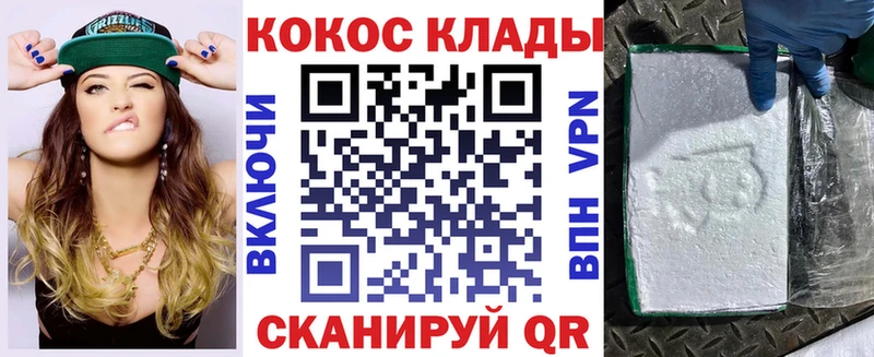 Cocaine Эквадор  Циолковский 