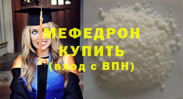 МДМА Мегион