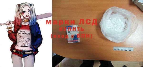 дурь Медногорск