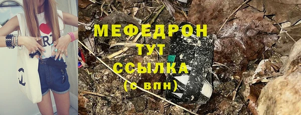 меф Медвежьегорск