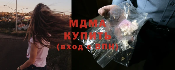 дурь Медногорск