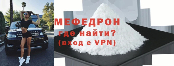 МДМА Мегион