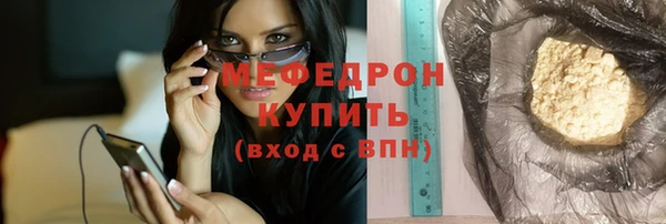меф Медвежьегорск