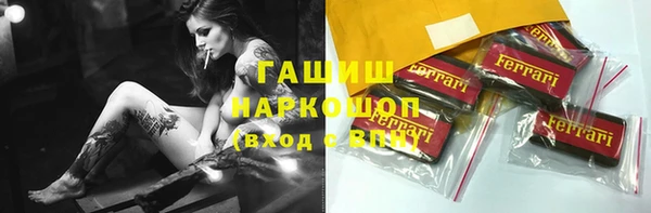 дурь Медногорск