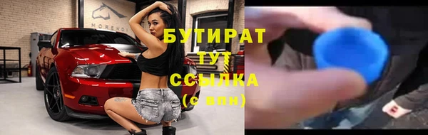 дурь Медногорск