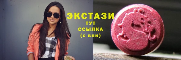 дурь Медногорск