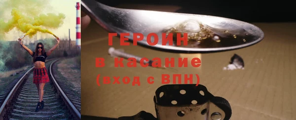 дурь Медногорск