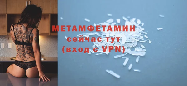 дурь Медногорск