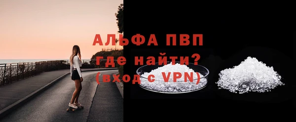 дурь Медногорск
