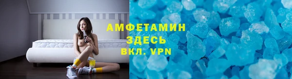 меф Медвежьегорск