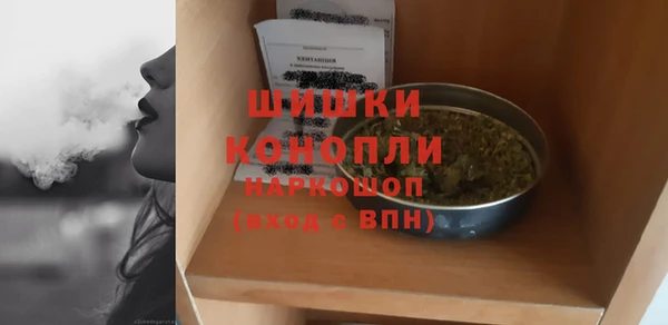 МДМА Мегион
