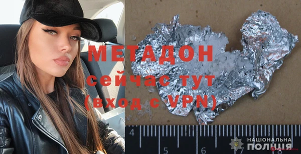 МДМА Мегион