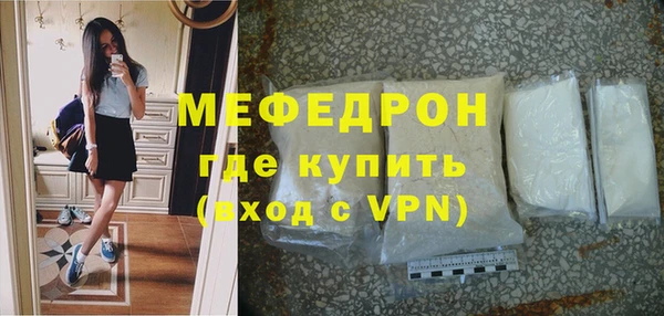 меф Медвежьегорск