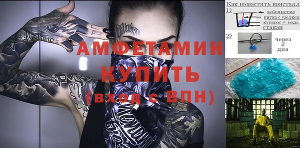 дурь Медногорск