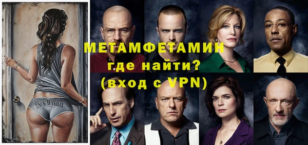 МДМА Мегион