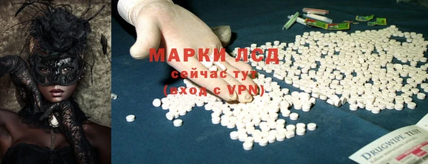МДМА Мегион
