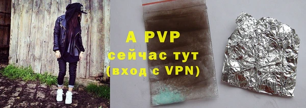 дурь Медногорск
