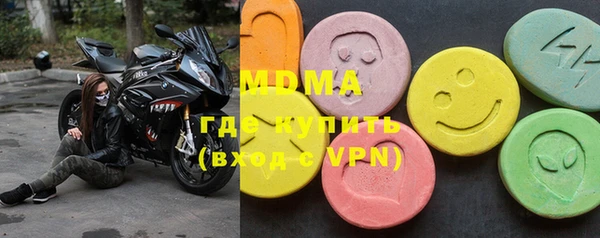 МДМА Мегион