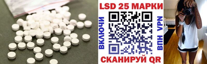 наркота  Циолковский  мориарти телеграм  ЛСД экстази ecstasy 