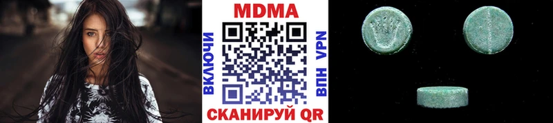 купить  сайты  Циолковский  MDMA VHQ 