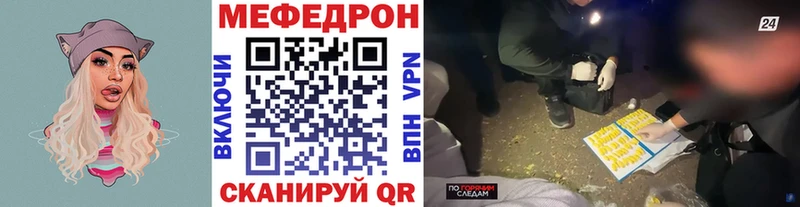 МЯУ-МЯУ мука Циолковский