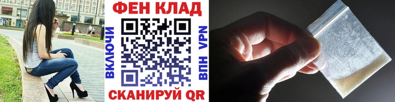 МЕТАМФЕТАМИН кристалл kraken зеркало Циолковский