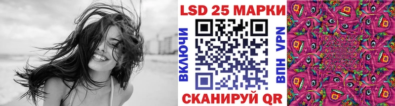 Марки 25I-NBOMe 1500мкг  дарк нет Telegram  Циолковский 