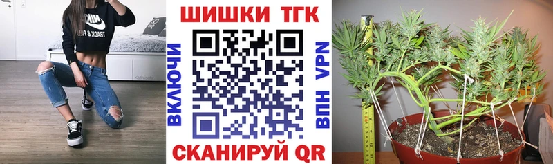 Канабис MAZAR  магазин  наркотиков  Циолковский 